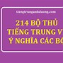 Học Từ Mới Tiếng Trung Theo Bộ Thủ